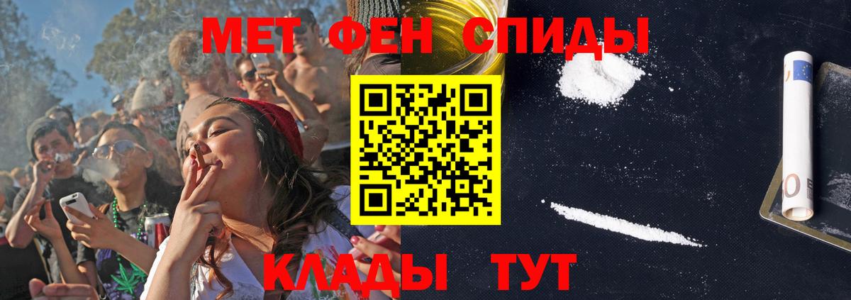 АМФЕТАМИН VHQ Усинск