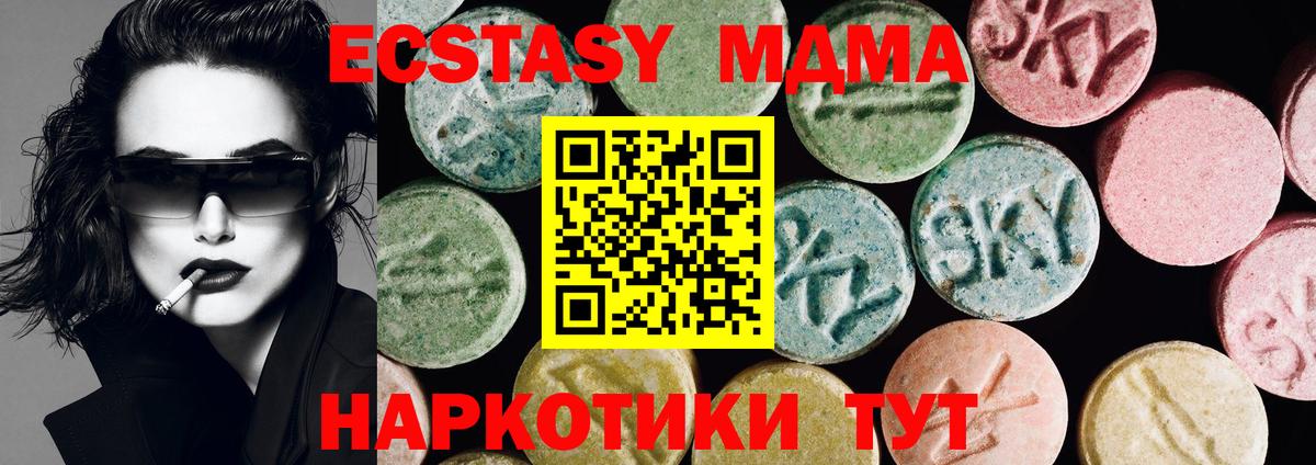 ГАШИШ  Лсд 25  Купить наркотики  Cocaine  Меф   Усинск  Вход с VPN  Бошки Шишки 