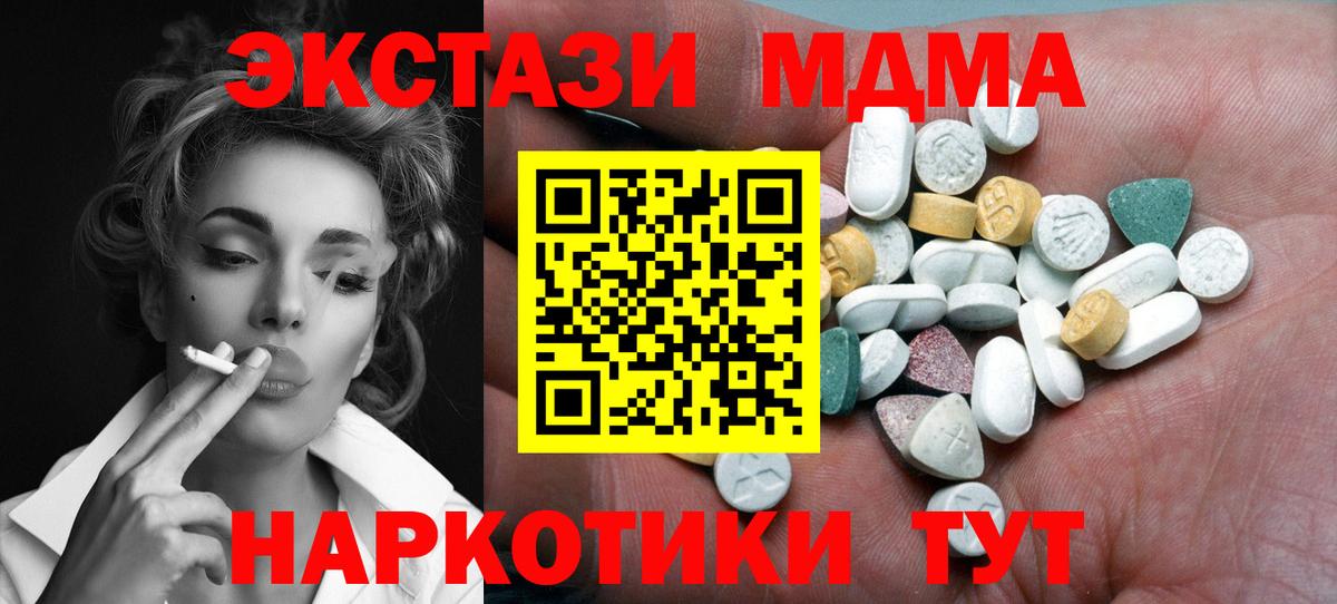 Ecstasy louis Vuitton  Вход с VPN  Усинск  Экстази  мега онион  ЭКСТАЗИ Cube 