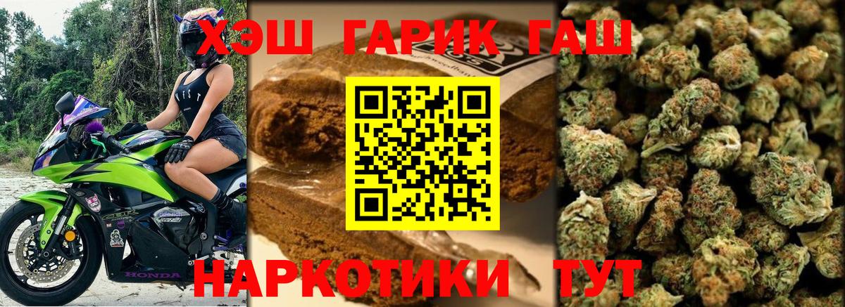 Гашиш индика сатива Усинск
