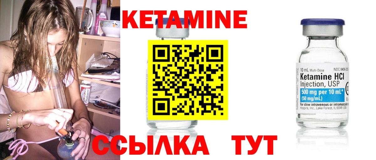 Меф мяу мяу Усинск