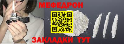 прущий лед Обь