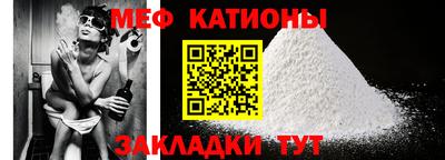 мдпв Обнинск