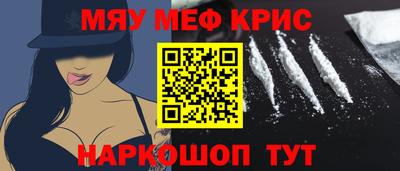 прущий лед Обь