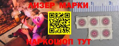 прущий лед Обь