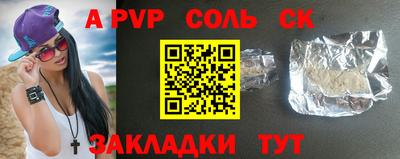 прущий лед Обь
