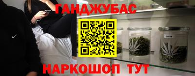 ПСИЛОЦИБИНОВЫЕ ГРИБЫ Нягань