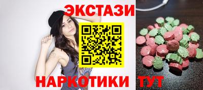 прущий лед Обь