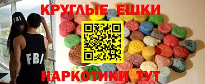 прущий лед Обь