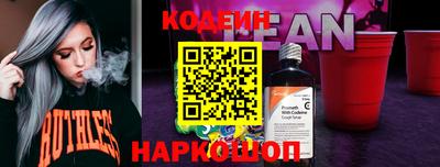 прущий лед Обь