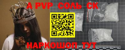 мдпв Обнинск