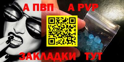 прущий лед Обь