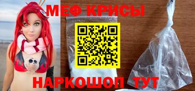прущий лед Обь