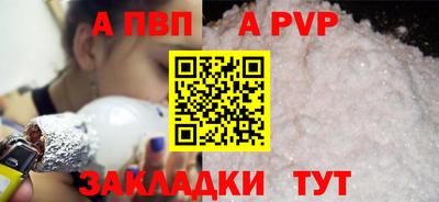 прущий лед Обь