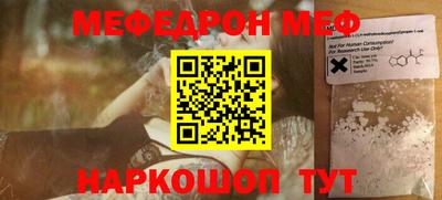 прущий лед Обь