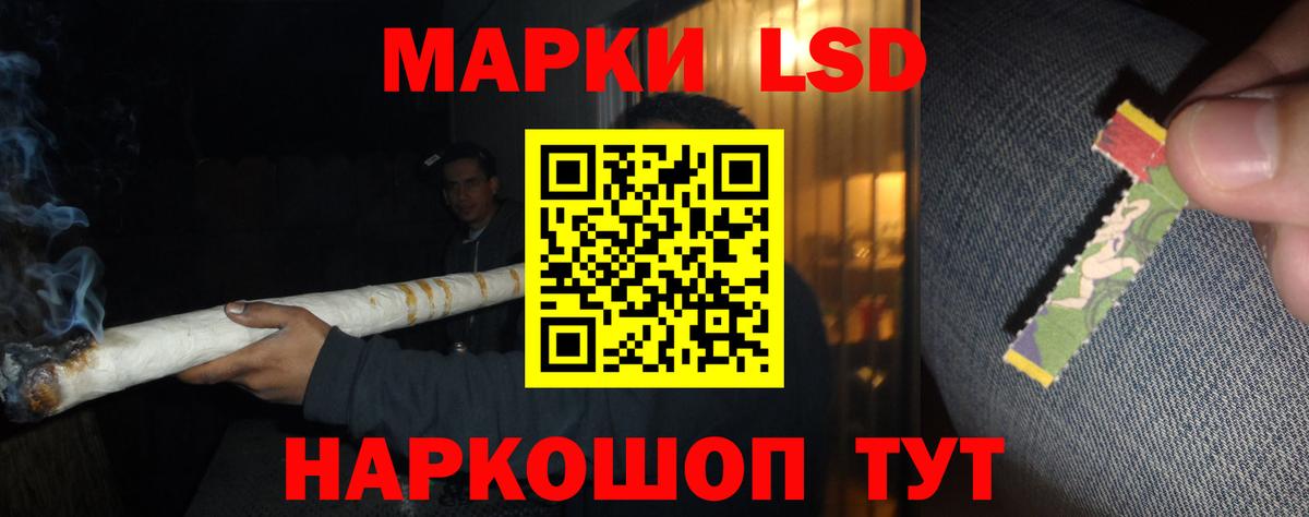 LSD-25 экстази кислота Усинск