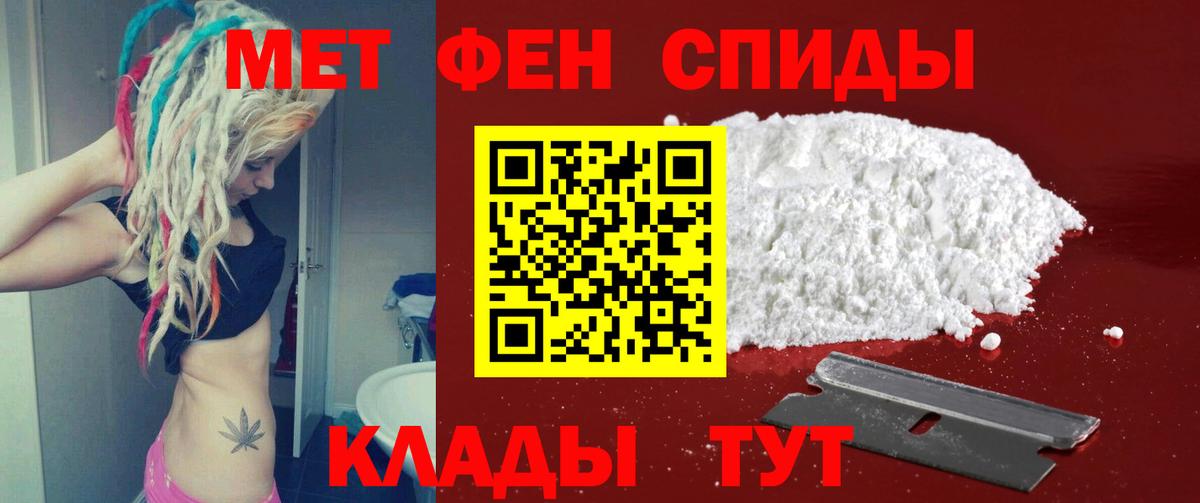 Метамфетамин кристалл Усинск