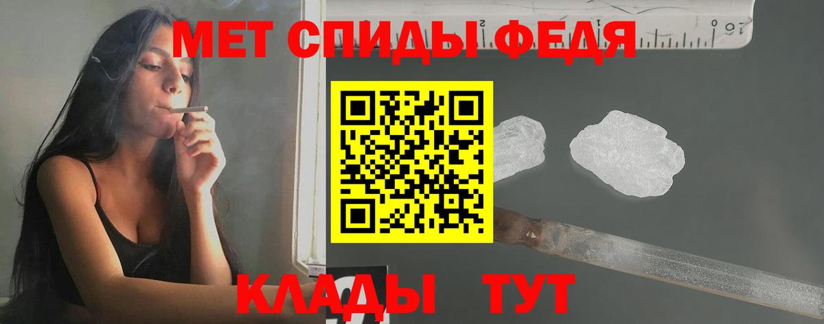 Метамфетамин  Вход с VPN  Усинск  Первитин Methamphetamine  Первитин Methamphetamine 