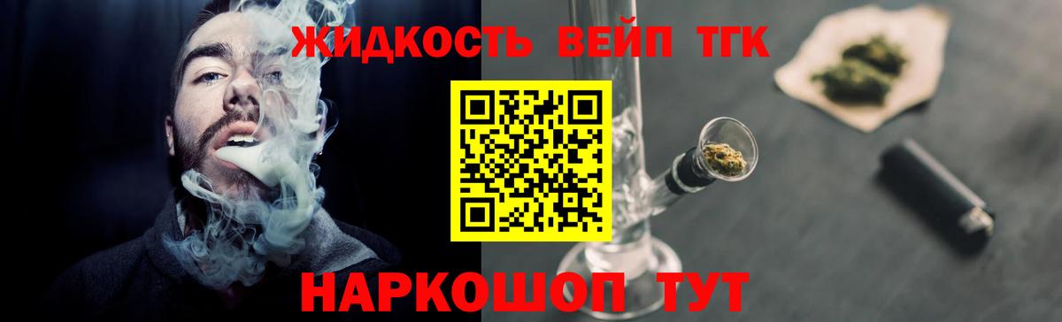 Дистиллят ТГК Wax Усинск