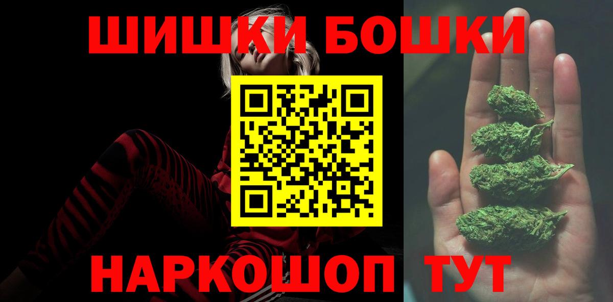 Конопля VHQ Усинск