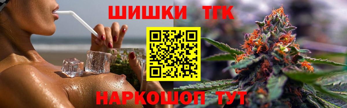 Усинск  Каннабис OG Kush  Бошки Шишки марихуана  Канабис AK-47  Шишки марихуана тримм  Вход с VPN 